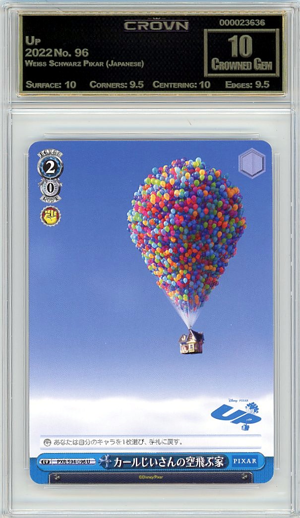 Up