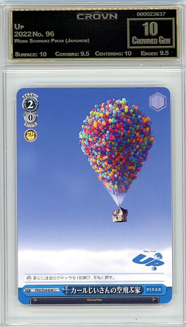 Up