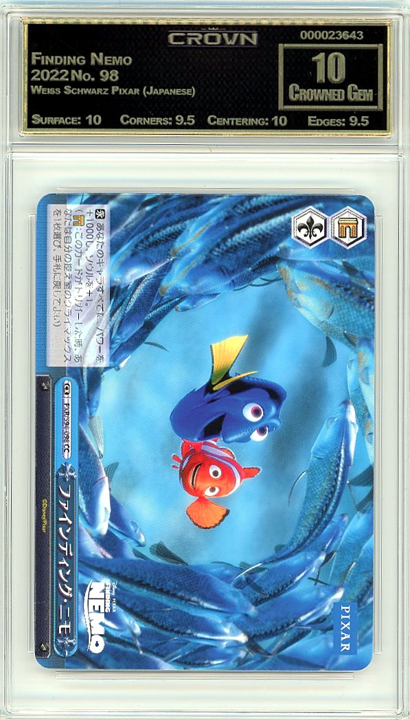 Finding Nemo