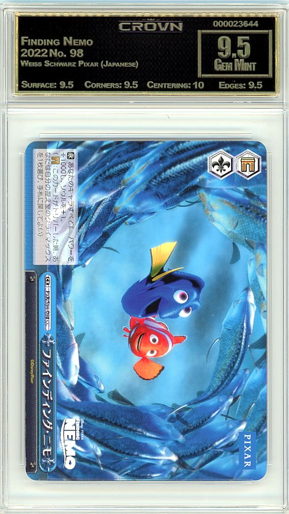 Finding Nemo