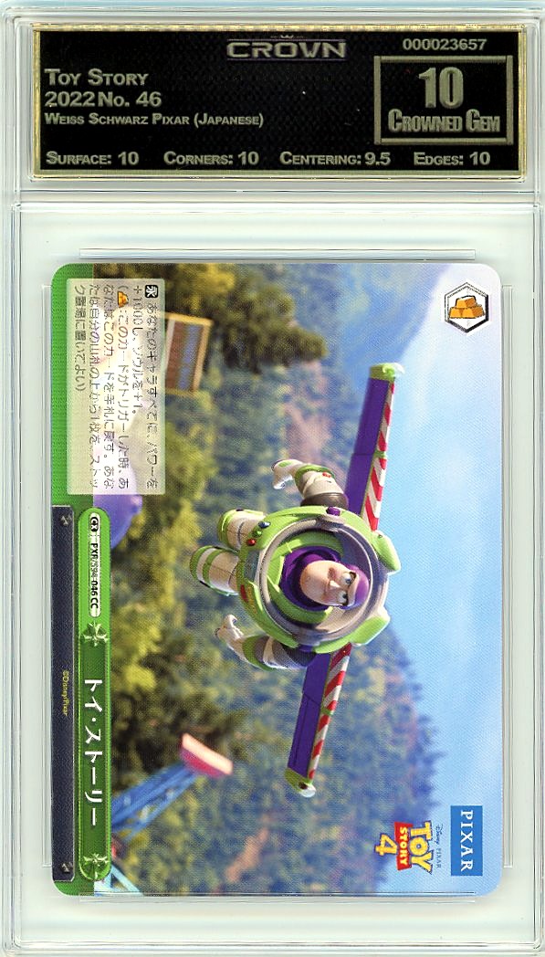 Toy Story