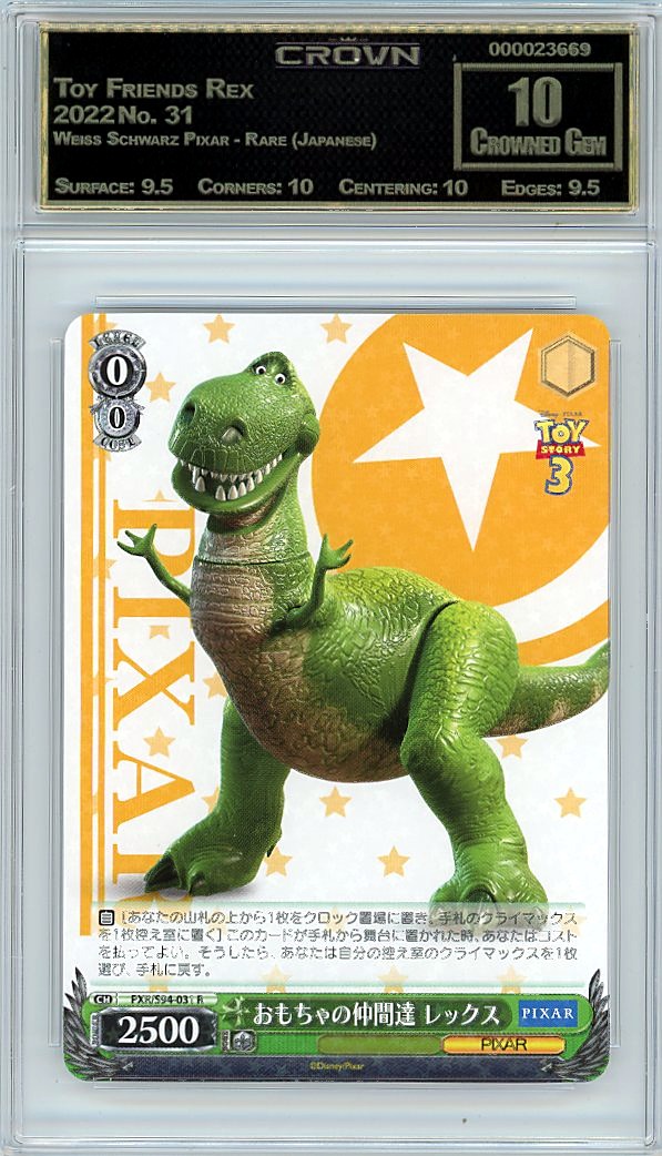 Toy Friends Rex