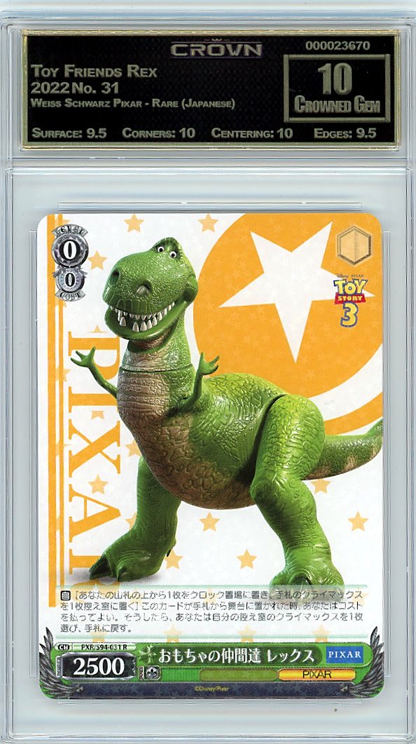 Toy Friends Rex