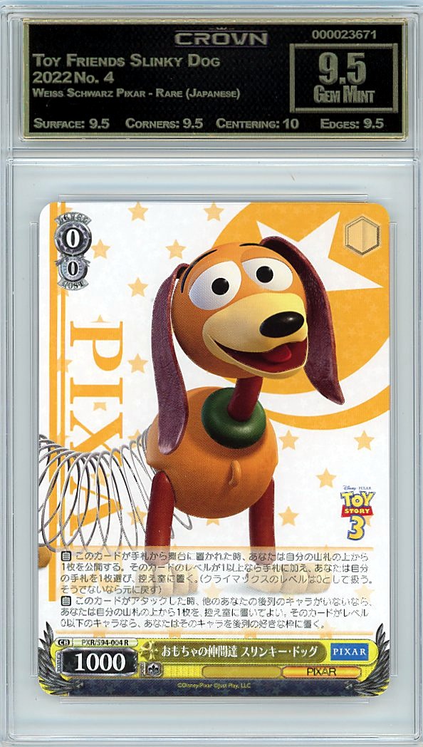 Toy Friends Slinky Dog