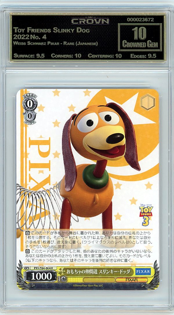 Toy Friends Slinky Dog