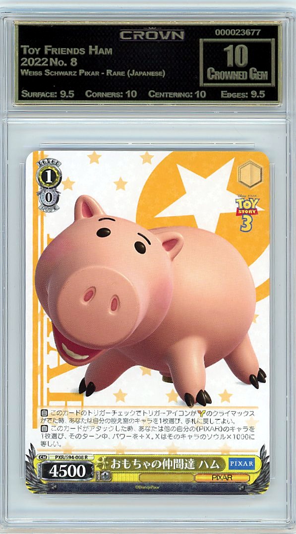 Toy Friends Ham