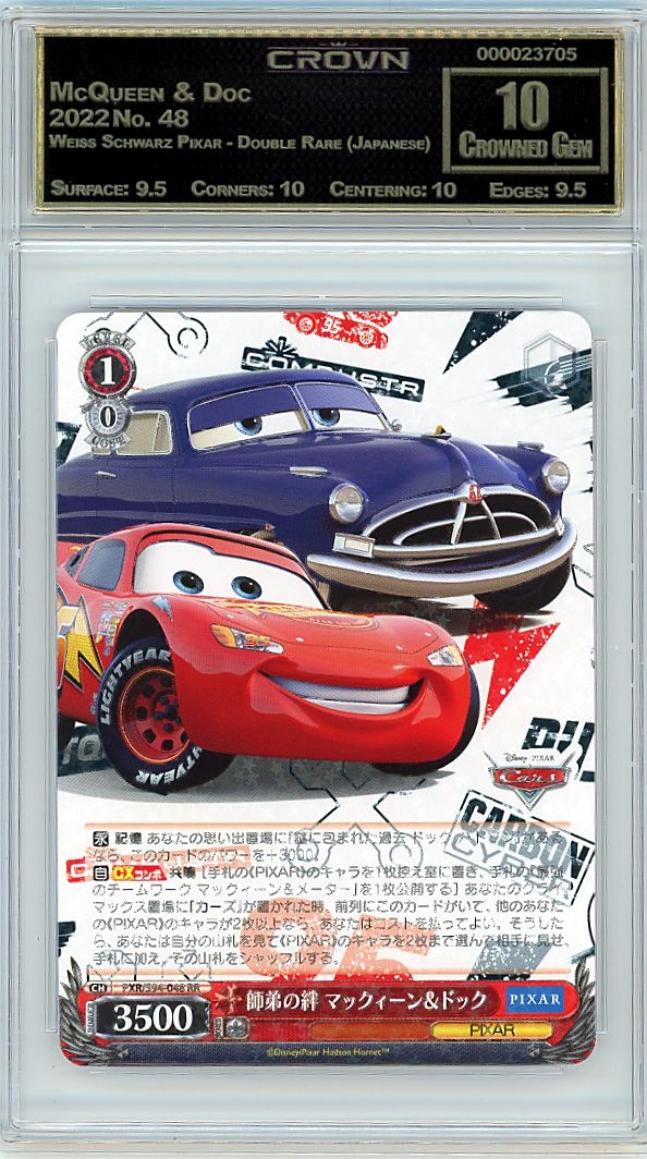 McQueen & Doc