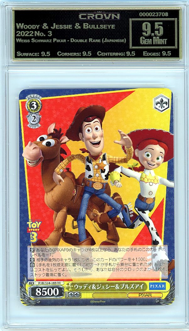 Woody & Jessie & Bullseye