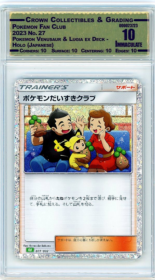 Pokémon Fan Club