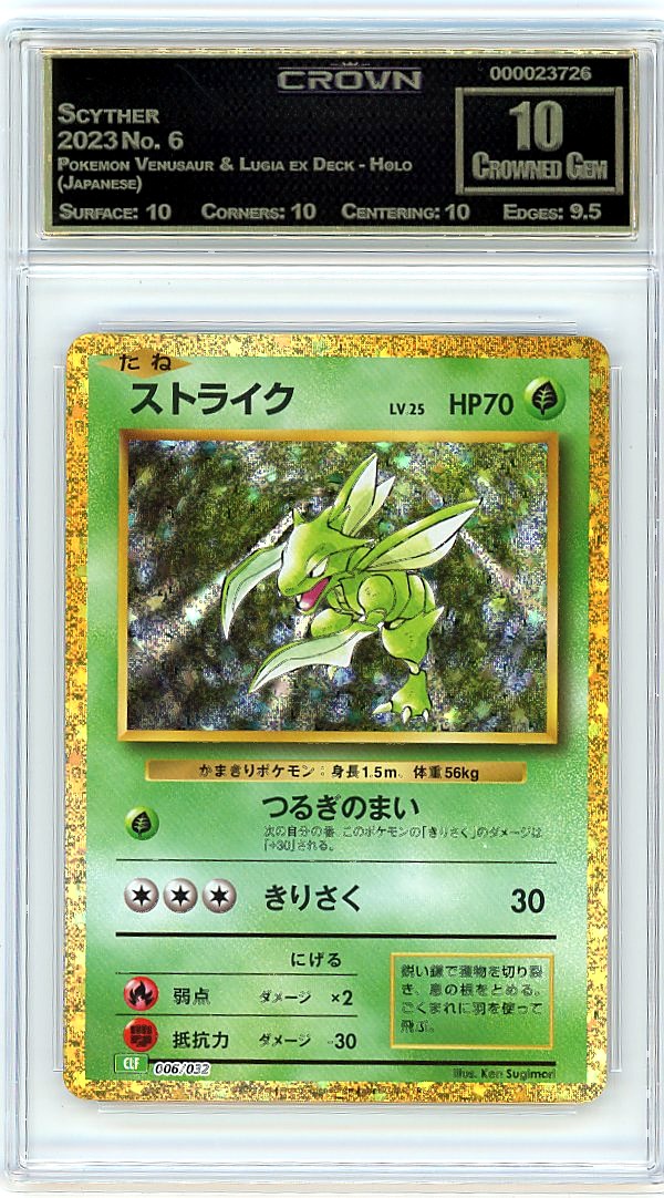 Scyther