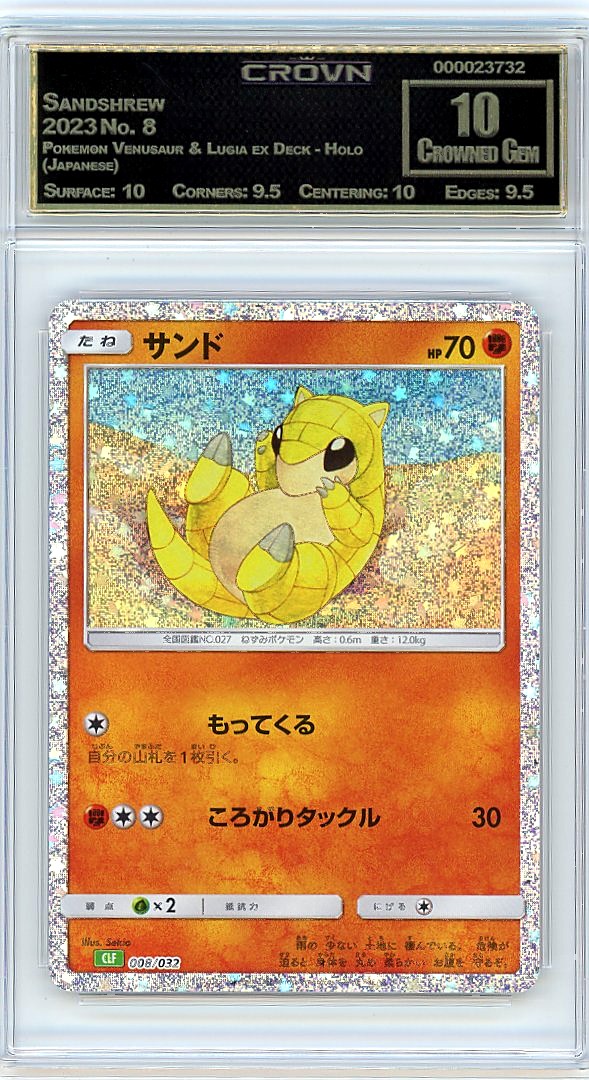 Sandshrew
