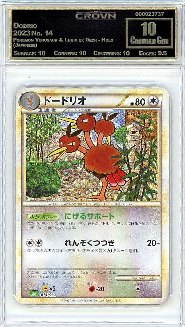 Dodrio
