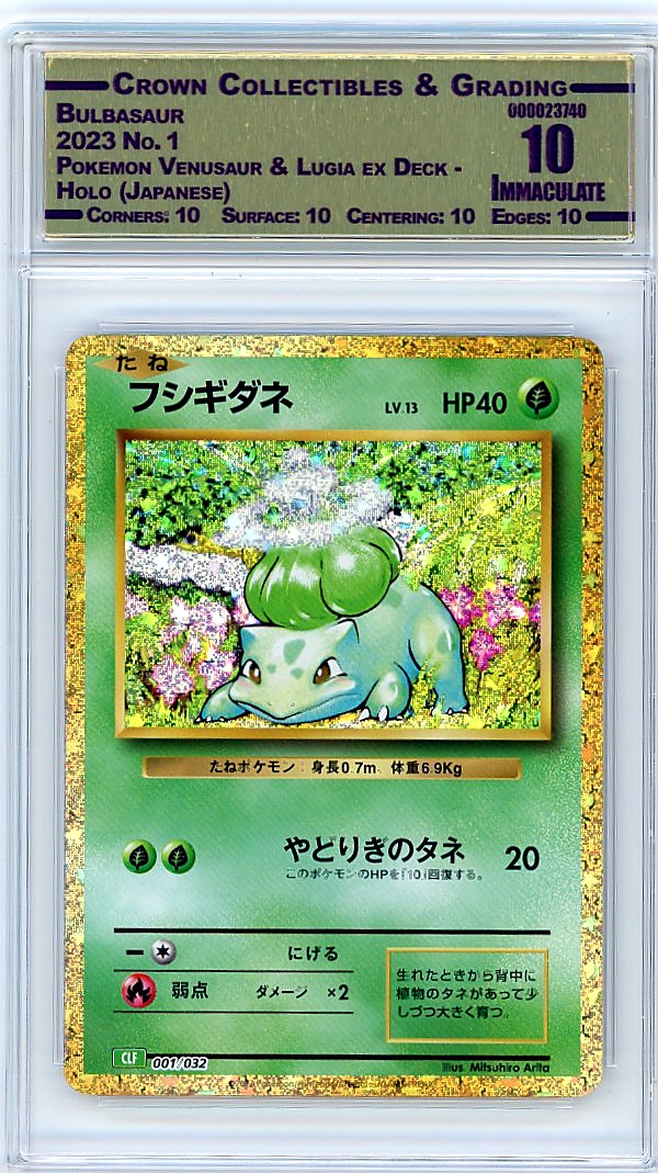 Bulbasaur