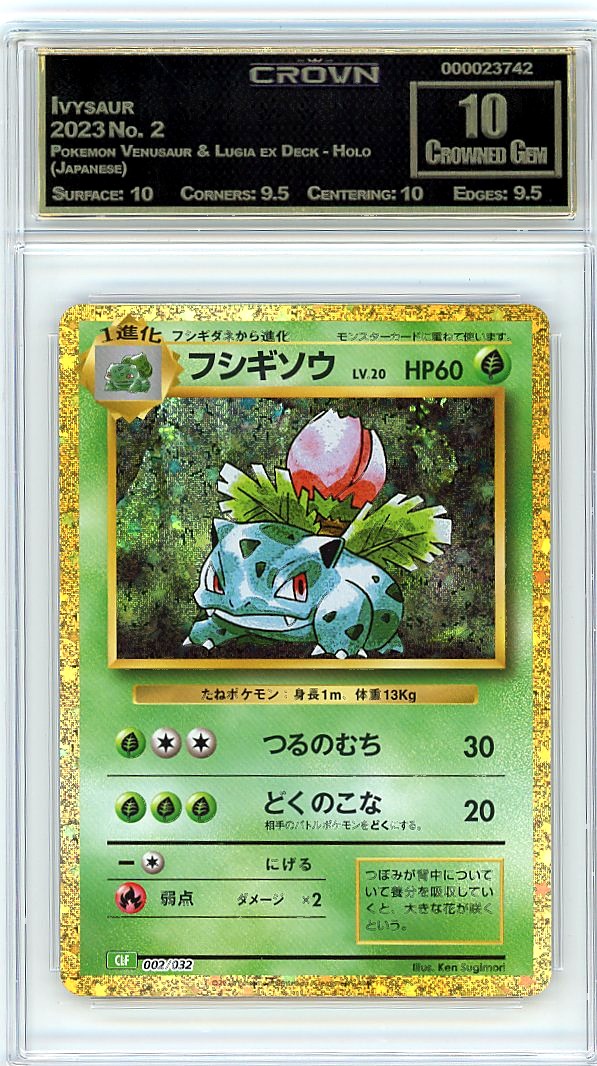 Ivysaur