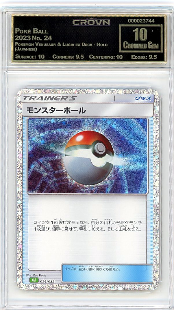 Poké Ball