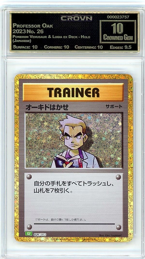 Professor Oak