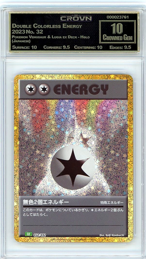 Double Colorless Energy
