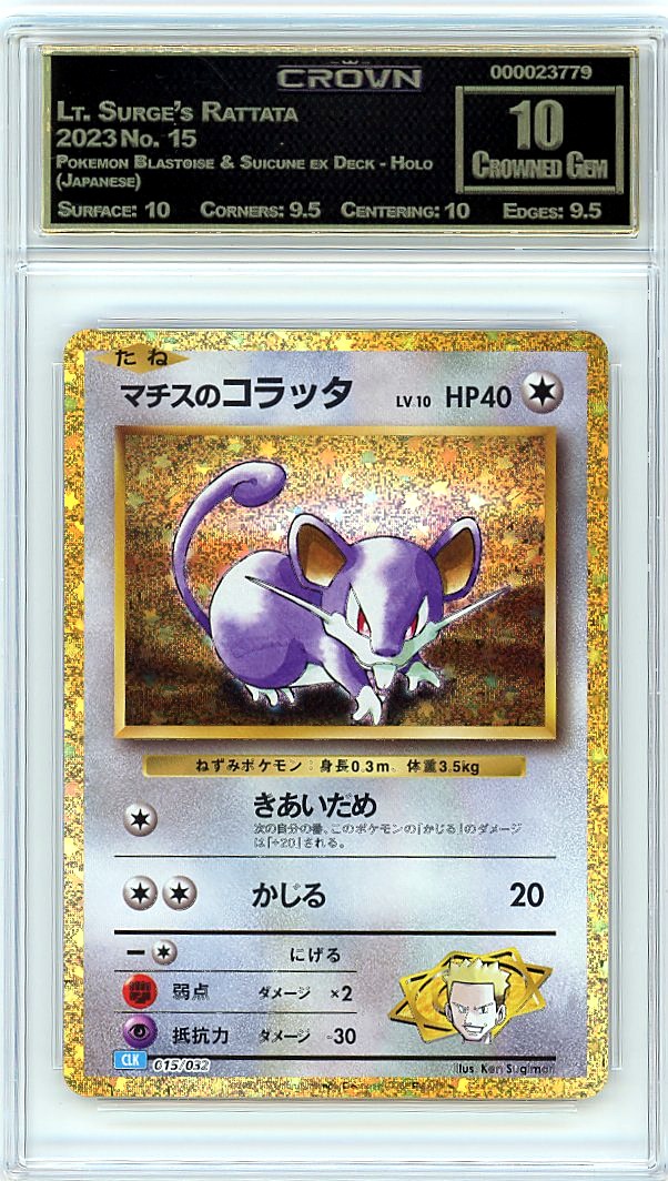 Lt. Surge's Rattata