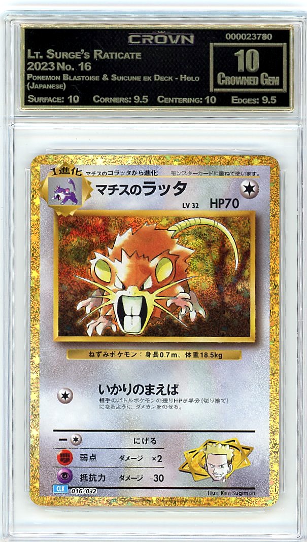 Lt. Surge's Raticate