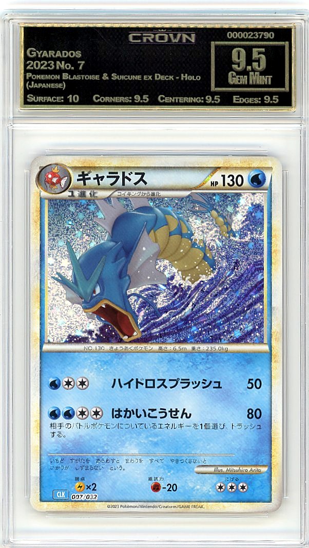 Gyarados