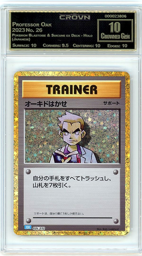 Professor Oak