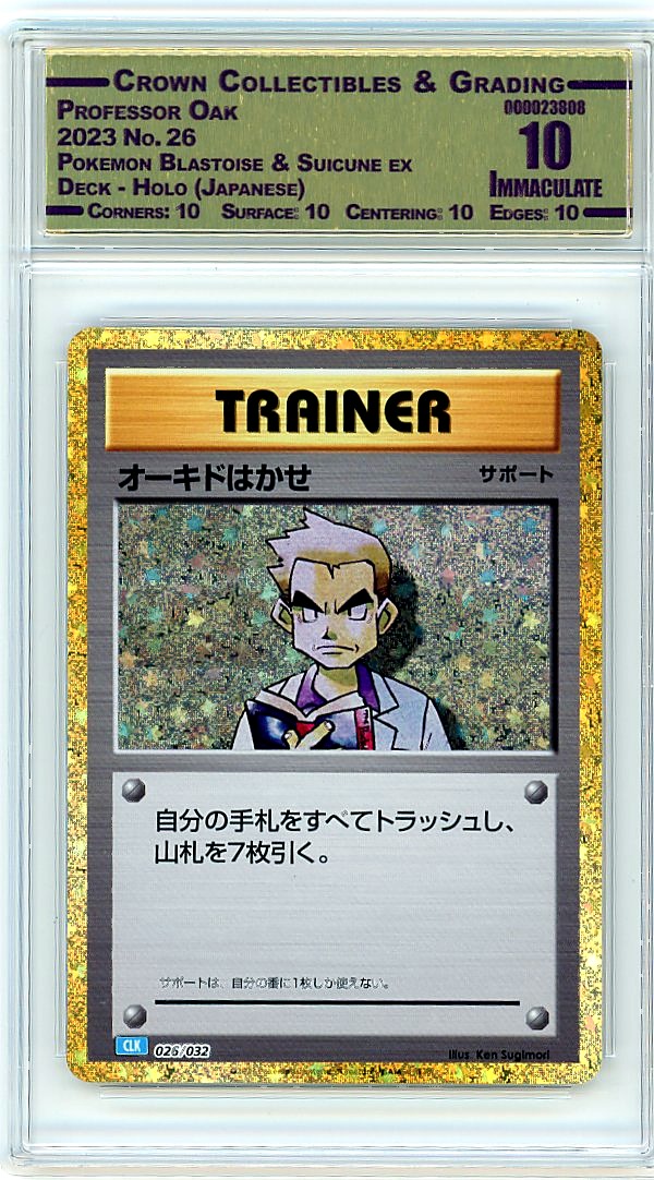 Professor Oak