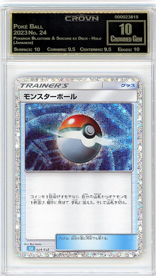 Poké Ball