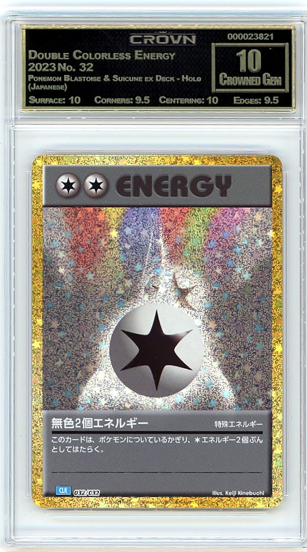 Double Colorless Energy