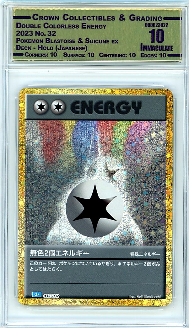 Double Colorless Energy