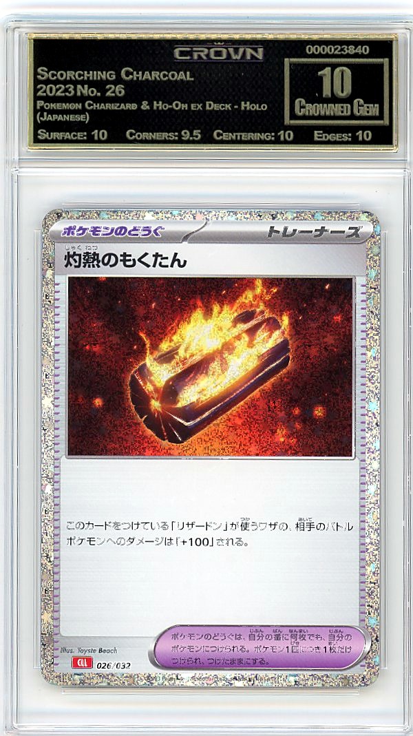 Scorching Charcoal