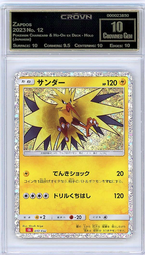 Zapdos