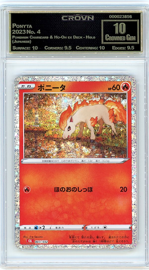Ponyta