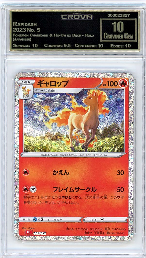Rapidash