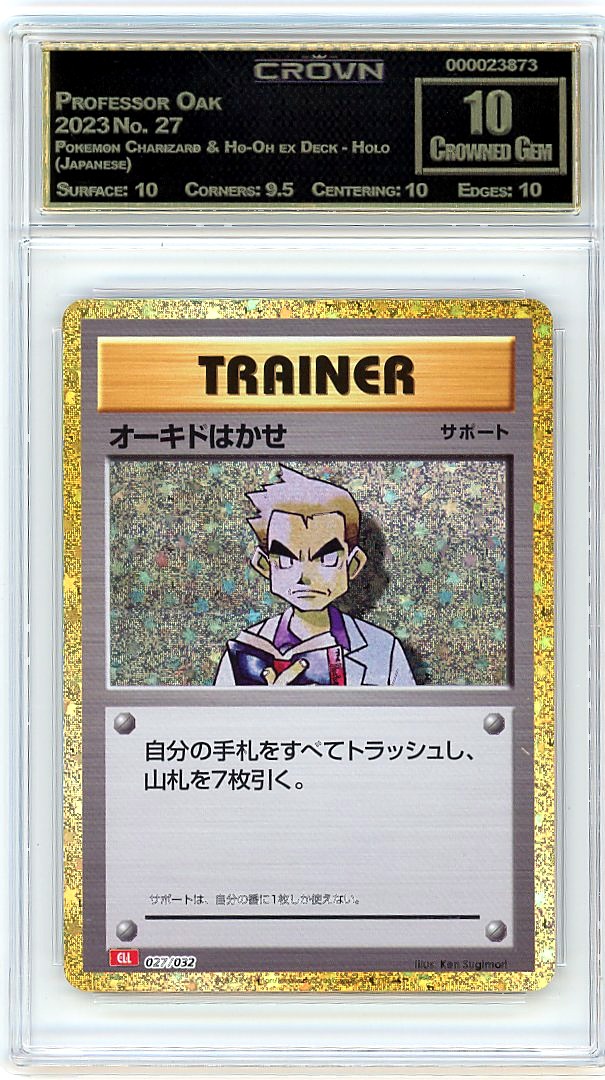 Professor Oak