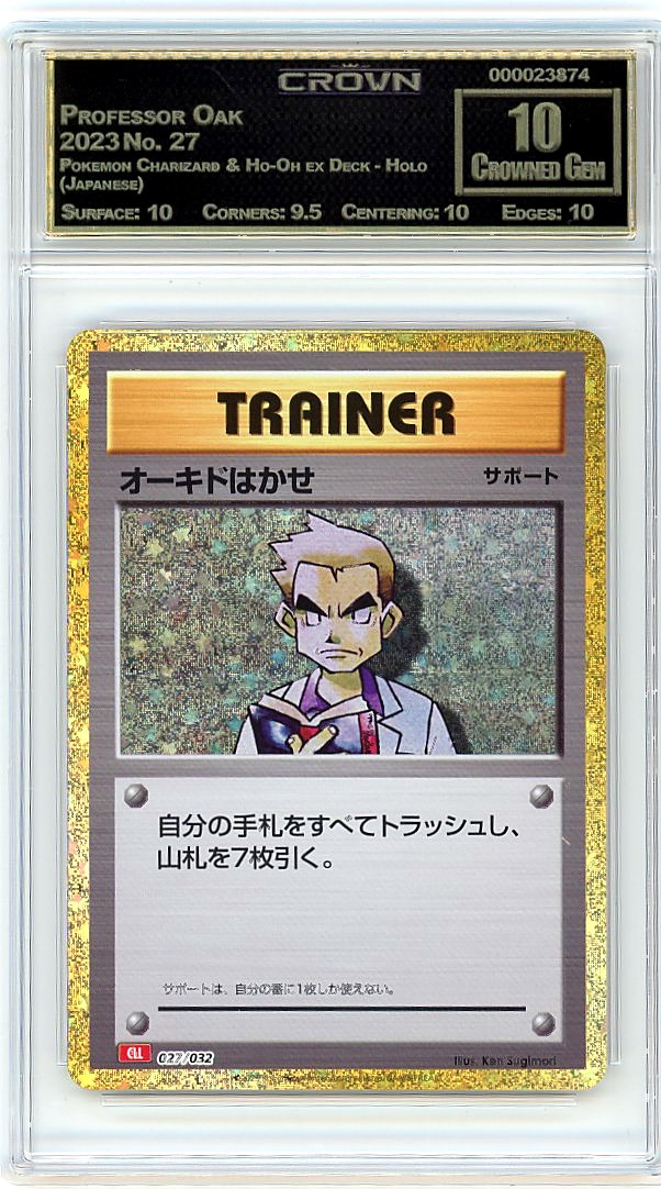 Professor Oak