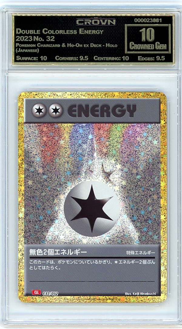 Double Colorless Energy