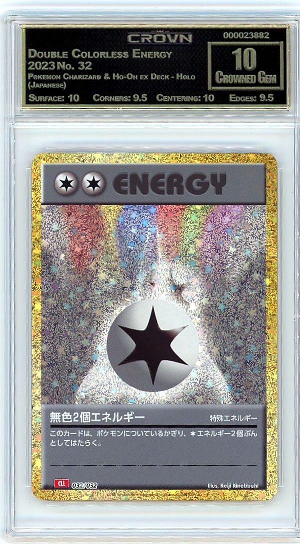Double Colorless Energy