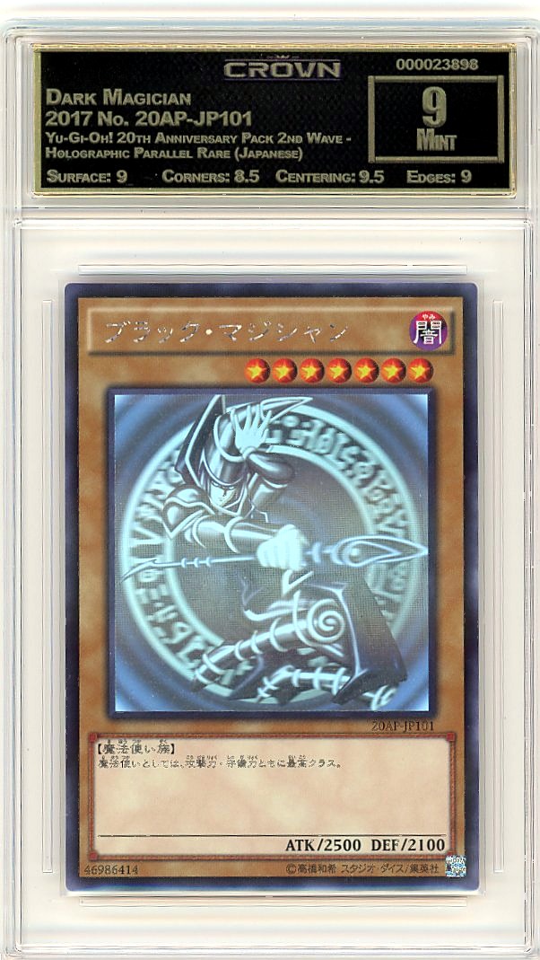 Dark Magician