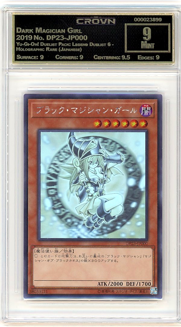 Dark Magician Girl