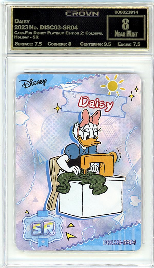 Daisy
