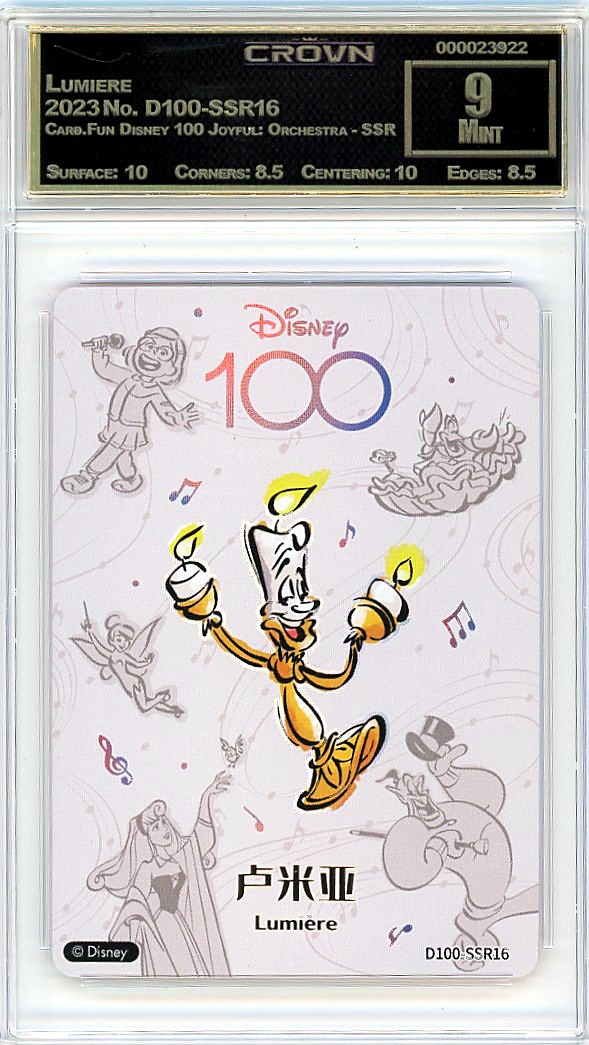 Lumiere