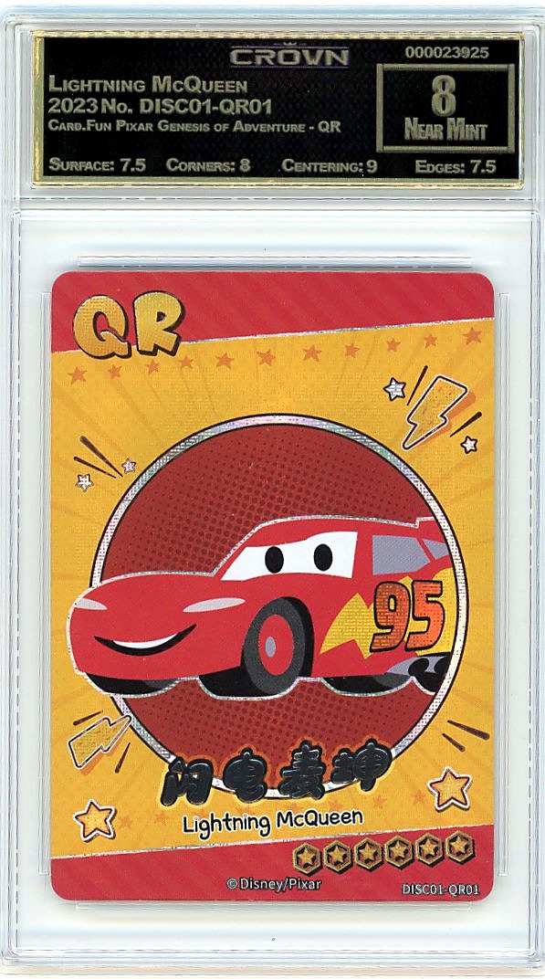 Lightning McQueen