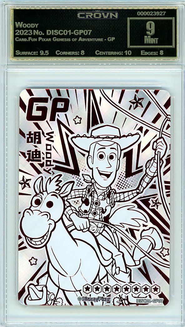 Woody