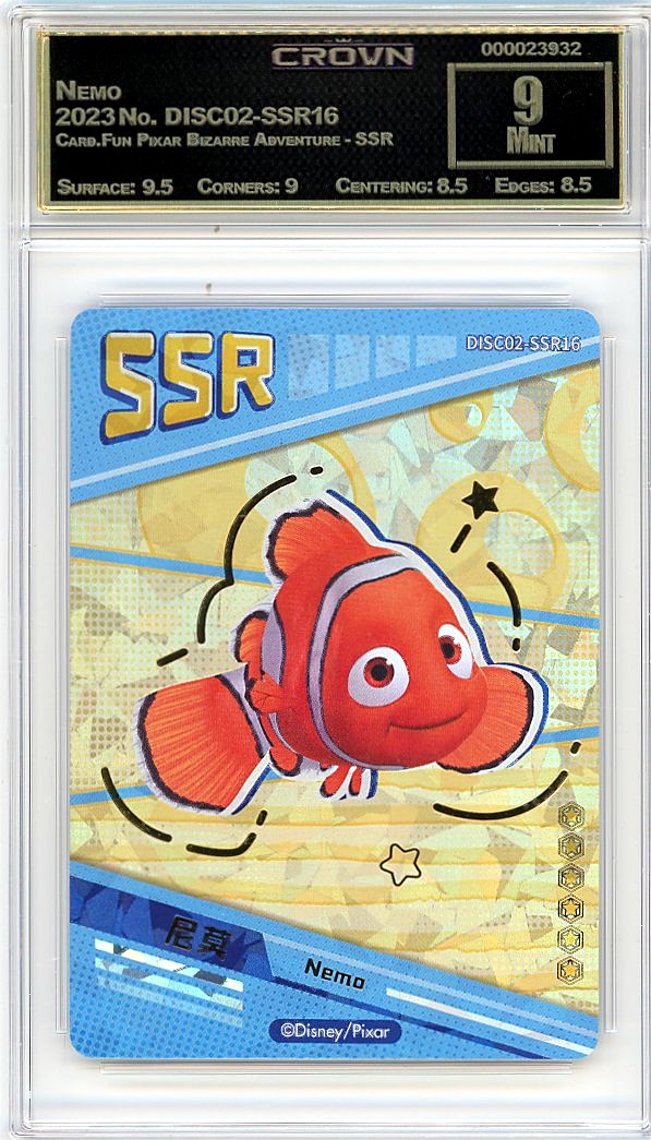 Nemo