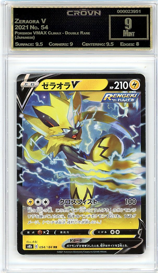 Zeraora V