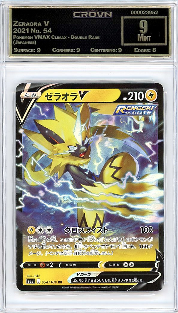 Zeraora V