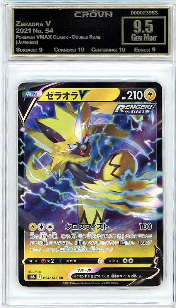 Zeraora V