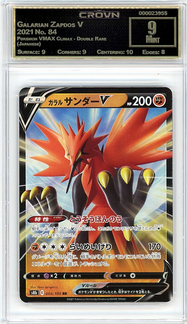 Galarian Zapdos V