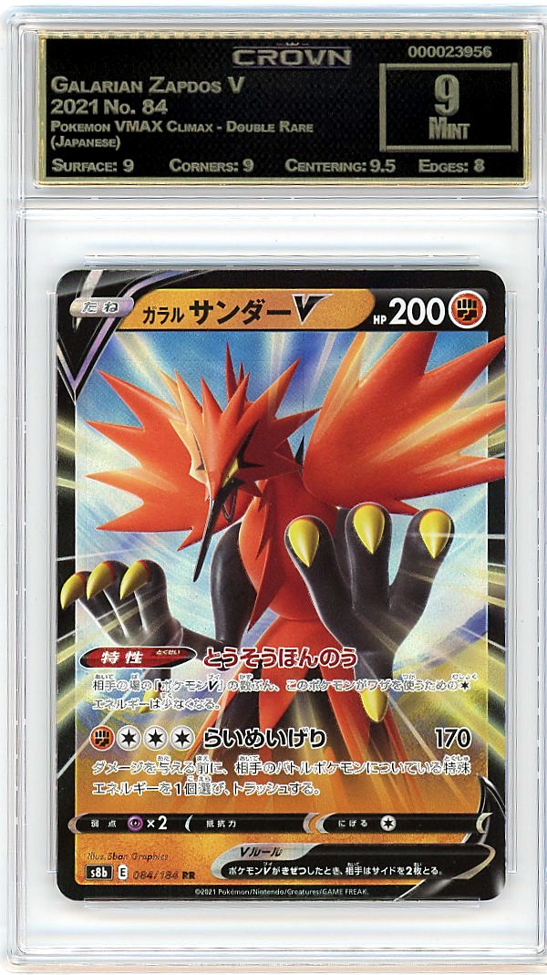 Galarian Zapdos V