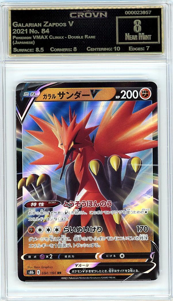 Galarian Zapdos V